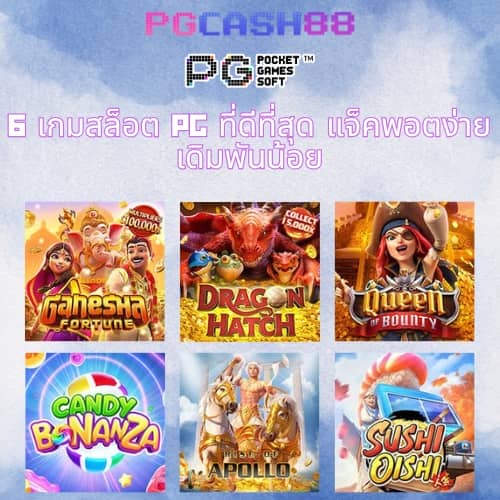 สล็อตเติมวอเลท